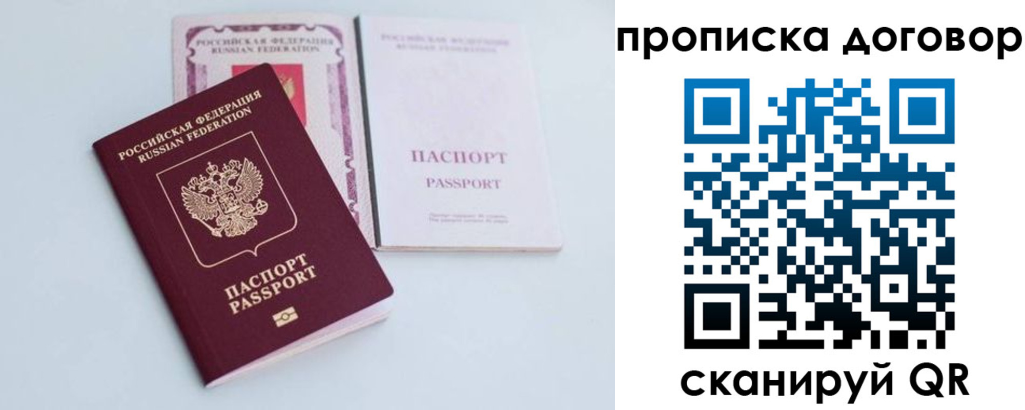найти адрес прописки в Печоре
