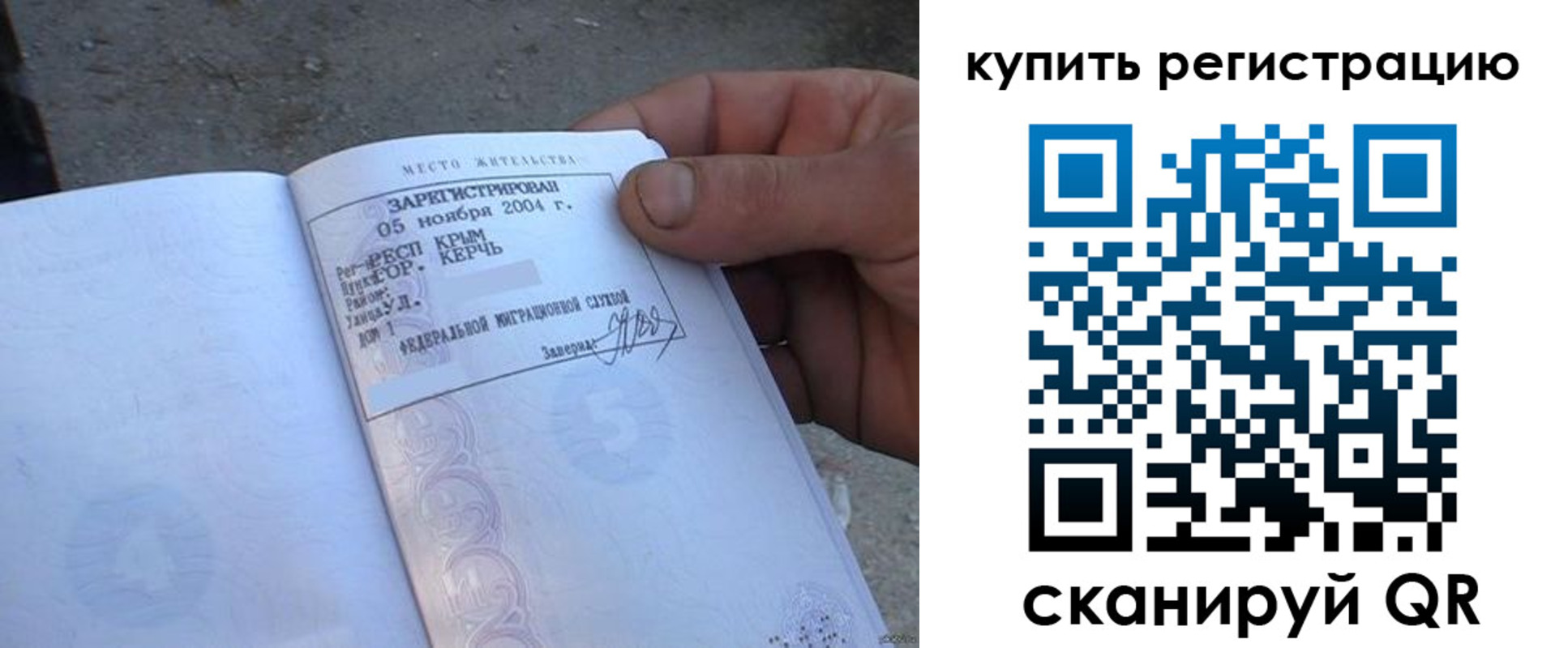 регистрация для школы в Печоре