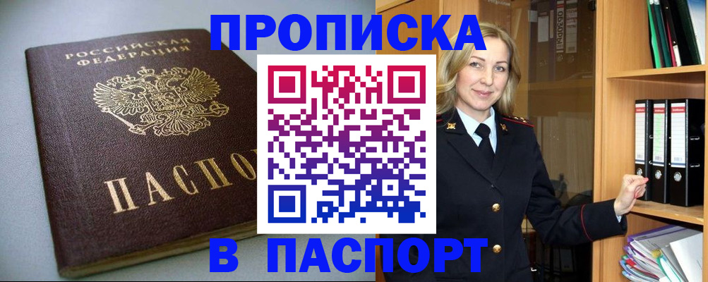 временная регистрация госуслуги в Печоре