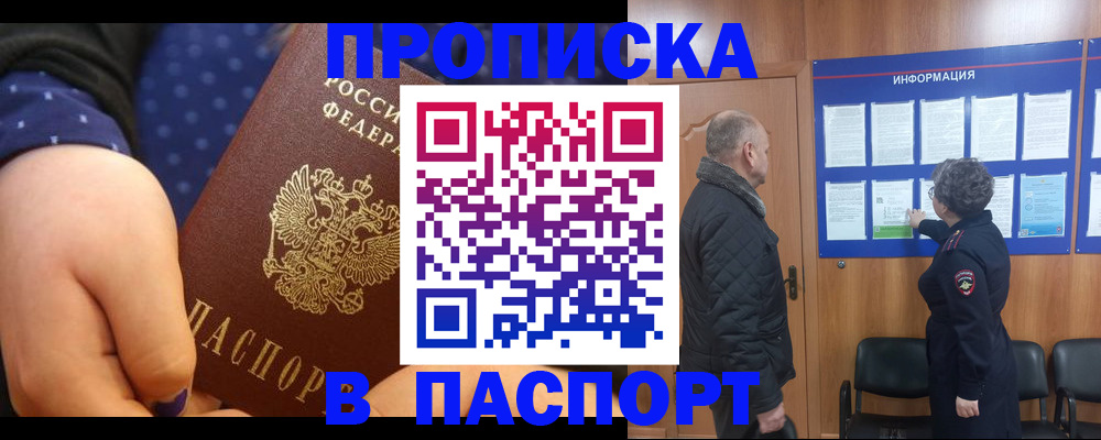регистрация для школы в Печоре