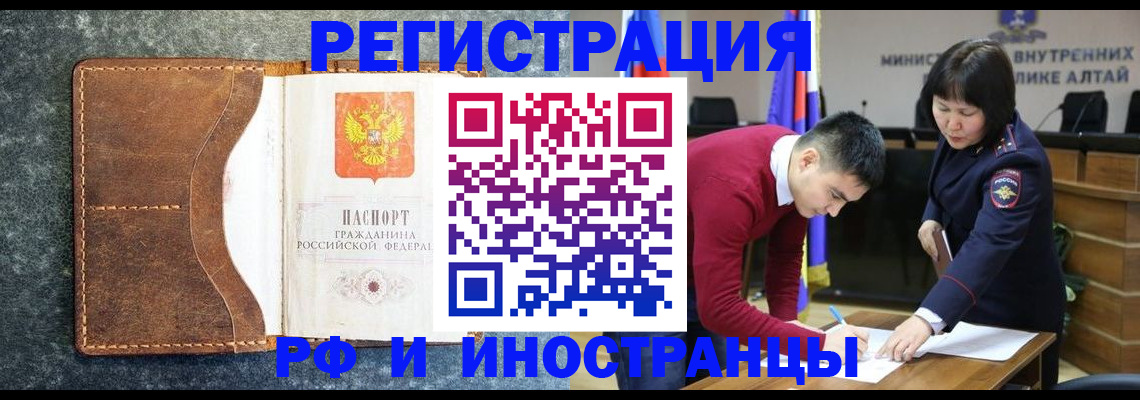 пропишу в квартире в Печоре